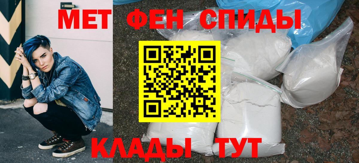 АМФ Розовый Урюпинск