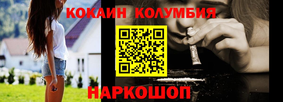 Cocaine 98%  Вход с VPN  Cocaine Эквадор  Урюпинск 