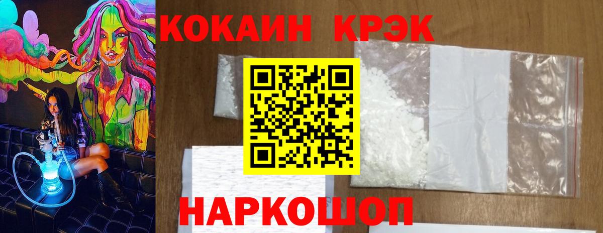 Cocaine Эквадор Урюпинск