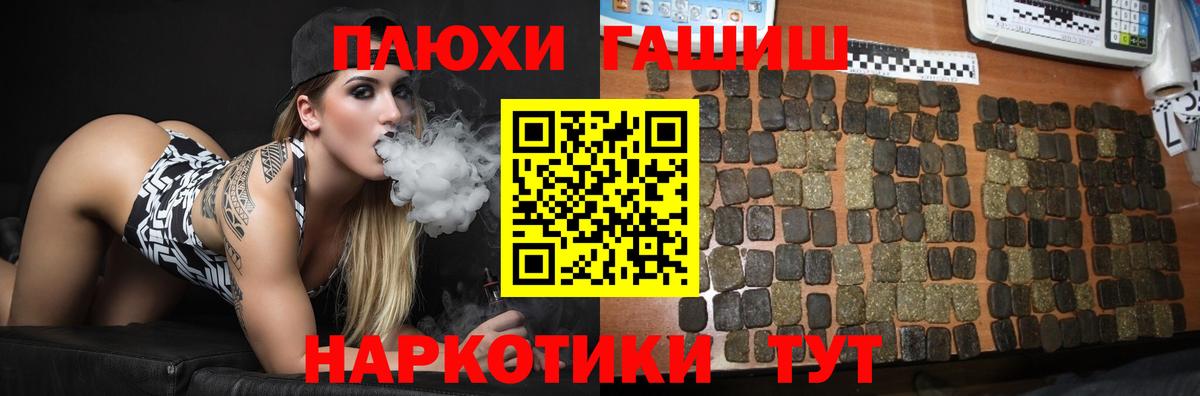 ГАШ убойный Урюпинск