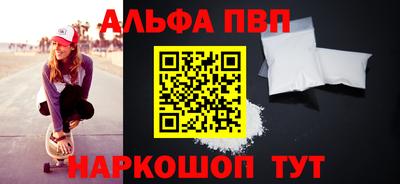 мяу мяу кристалл Наро-Фоминск