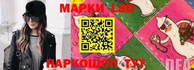 мяу мяу кристалл Наро-Фоминск