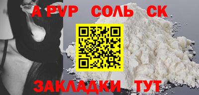 ГАЛЛЮЦИНОГЕННЫЕ ГРИБЫ Нальчик
