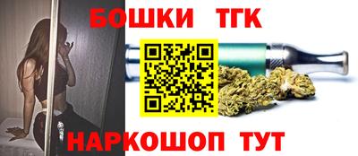 мяу мяу кристалл Наро-Фоминск