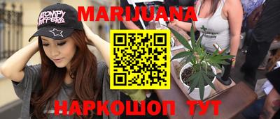 мяу мяу кристалл Наро-Фоминск