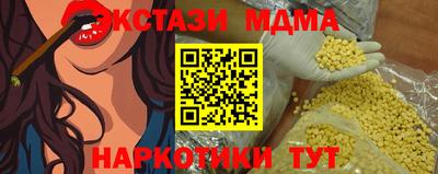 мяу мяу кристалл Наро-Фоминск