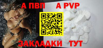 мяу мяу кристалл Наро-Фоминск