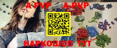 ГАЛЛЮЦИНОГЕННЫЕ ГРИБЫ Нальчик