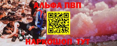 ГАЛЛЮЦИНОГЕННЫЕ ГРИБЫ Нальчик