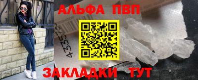 ГАЛЛЮЦИНОГЕННЫЕ ГРИБЫ Нальчик