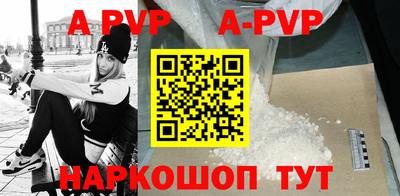 мяу мяу кристалл Наро-Фоминск
