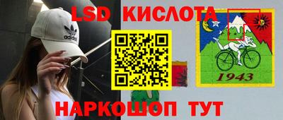 ГАЛЛЮЦИНОГЕННЫЕ ГРИБЫ Нальчик