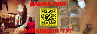 мяу мяу кристалл Наро-Фоминск