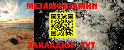 мяу мяу кристалл Наро-Фоминск