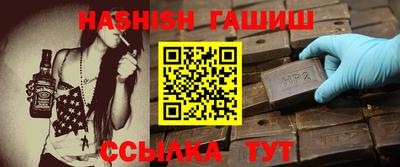 мяу мяу кристалл Наро-Фоминск