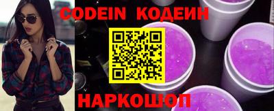 мяу мяу кристалл Наро-Фоминск