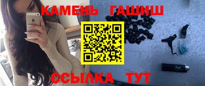 мяу мяу кристалл Наро-Фоминск