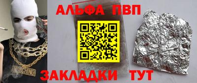 крисы Нарткала
