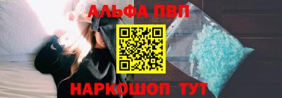 мяу мяу кристалл Наро-Фоминск
