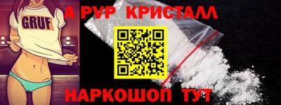 крисы Нарткала