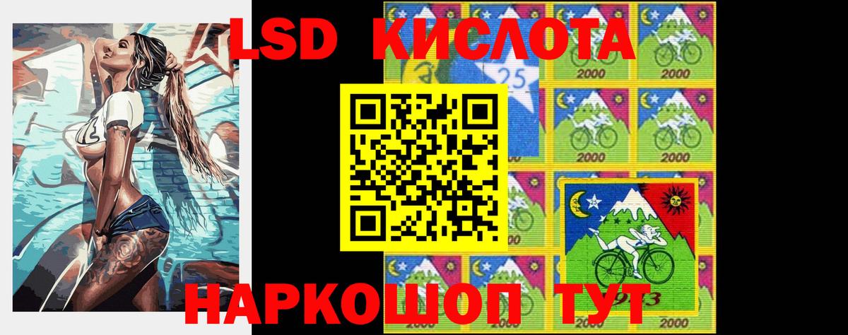 Лсд 25 экстази ecstasy Урюпинск