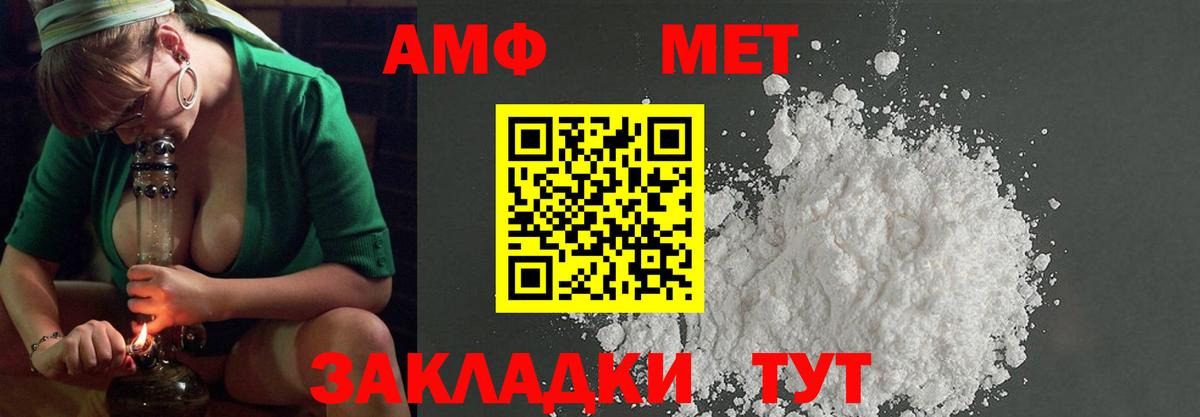 Первитин винт Урюпинск