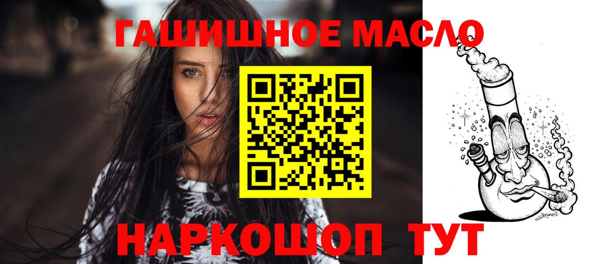 ТГК вейп  Вход с VPN  Урюпинск 