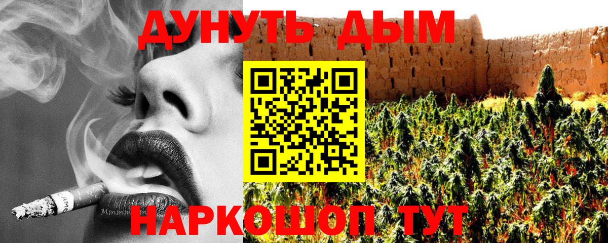 Конопля VHQ  Бошки марихуана индика  Вход с VPN  Шишки марихуана план  Урюпинск 